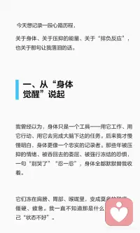 一切都是祝福配图