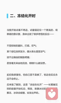 一切都是祝福配图