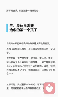 一切都是祝福配图