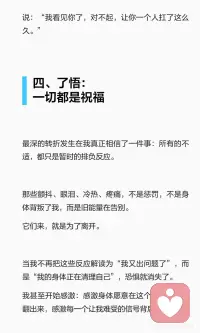 一切都是祝福配图