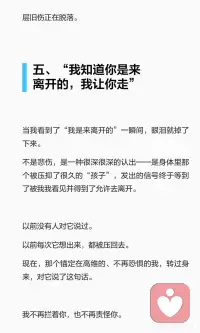 一切都是祝福配图