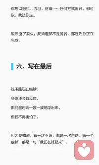 一切都是祝福配图