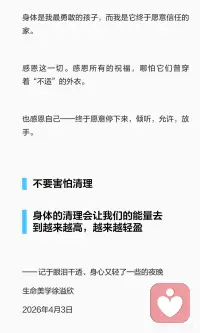 一切都是祝福配图