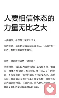 冰冻的肩膀里
藏着冰冻的自己配图