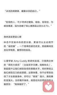 冰冻的肩膀里
藏着冰冻的自己配图