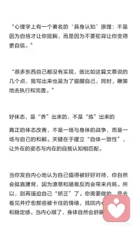 冰冻的肩膀里
藏着冰冻的自己配图