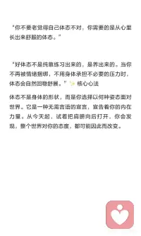 冰冻的肩膀里
藏着冰冻的自己配图