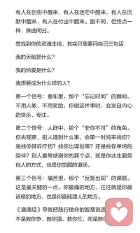 每个人来到世间
终极目的只有一个觉醒配图