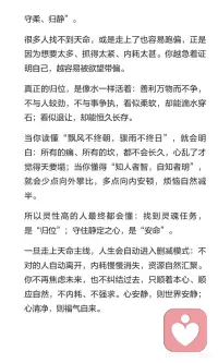 每个人来到世间
终极目的只有一个觉醒配图