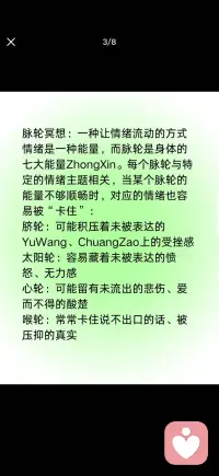 压抑情绪常常在无意中阻碍自己的生命力
让常年积压的情绪流动起来配图