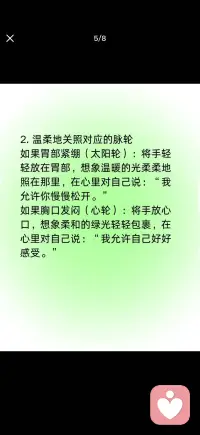 压抑情绪常常在无意中阻碍自己的生命力
让常年积压的情绪流动起来配图