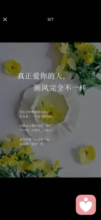 先做那个接住自己的人