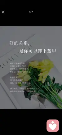 先做那个接住自己的人