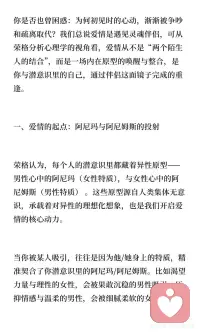 不是相遇
而是重逢