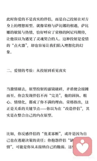 不是相遇
而是重逢