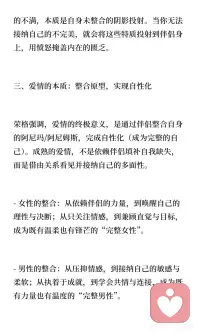 不是相遇
而是重逢