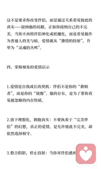 不是相遇
而是重逢