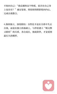 不是相遇
而是重逢