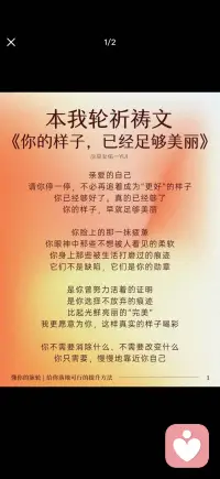 你的样子 已经足够美丽配图