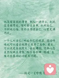 呼吸为了疗愈配图