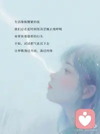 呼吸越深 身体越轻盈配图