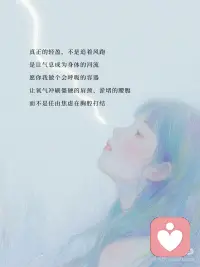 呼吸越深 身体越轻盈配图