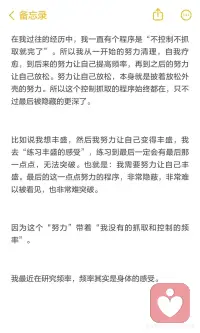 放松是极致的高频配图