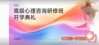 学习使人进步
遇见更美好的自己配图