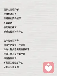 抑郁是一个重新认识自己的起点配图
