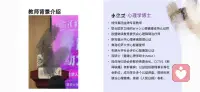 感恩遇见这么优秀的老师
与优秀者同行不孤单
希望可以变得越来越好配图