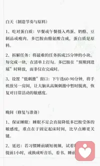 神经递质配图