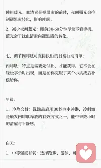 血清素 安稳和满足配图