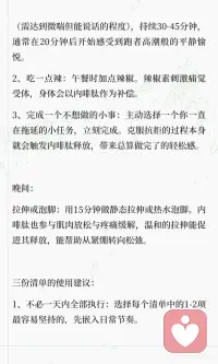 血清素 安稳和满足配图