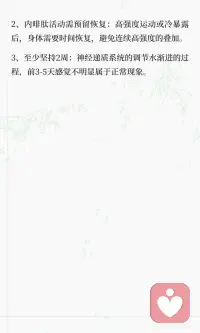 血清素 安稳和满足配图