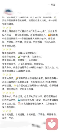你本就完整 本就觉醒 本就神圣
现在只需呼吸 存在 生活配图