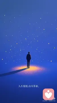 追随光 成为光配图