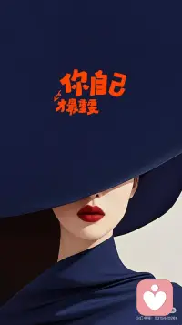 去成为你本应该成为的人
任何时候都不晚配图