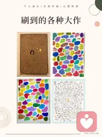 你得意识到，原来你一直都如此丰盛
「你得意识到自己一直被丰盛包围着」配图