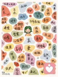 你得意识到，原来你一直都如此丰盛
「你得意识到自己一直被丰盛包围着」配图