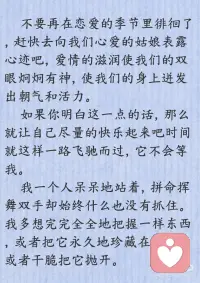 尽量让自己快乐配图