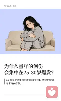 你值得被温柔对待
包括你自己配图