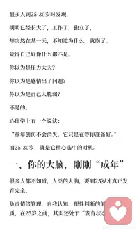 你值得被温柔对待
包括你自己配图