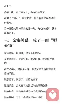 你值得被温柔对待
包括你自己配图