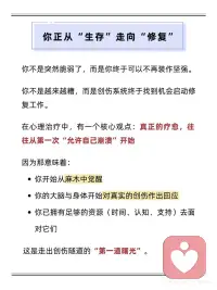 找到支持配图