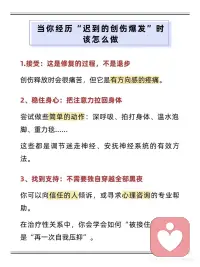 找到支持配图