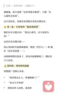 为什么情绪最不稳定的人
可以操控家里人的一举一动配图