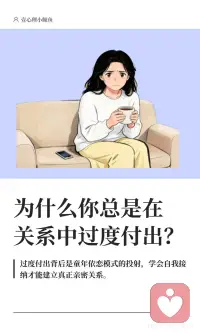 你的存在
本身就是被值得爱的证据配图