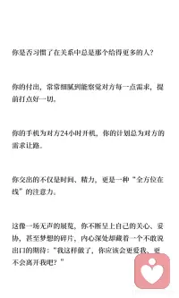 你的存在
本身就是被值得爱的证据配图