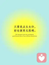 ✨我在变好☀️这件事像太阳一样不可阻挡

🪄记录每天变好的小事，看到每天变得更好的自己配图