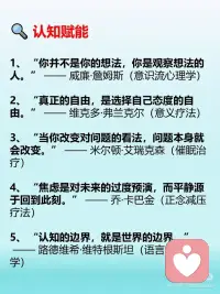 成为你自己
是这一生最勇敢的旅程
—卡尔 荣格配图